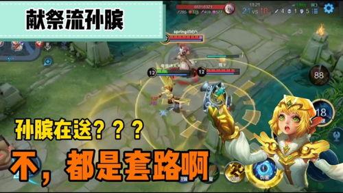 孙膑爆料视频大全最新章节,揭秘历史真相,最新章节深度解析 第2张 孙膑爆料视频大全最新章节,揭秘历史真相,最新章节深度解析 第2张