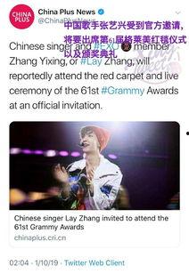 艺兴最新爆料消息新闻,揭秘娱乐圈幕后真相