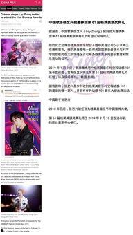 艺兴最新爆料消息新闻,揭秘娱乐圈幕后真相 第2张 艺兴最新爆料消息新闻,揭秘娱乐圈幕后真相 第2张