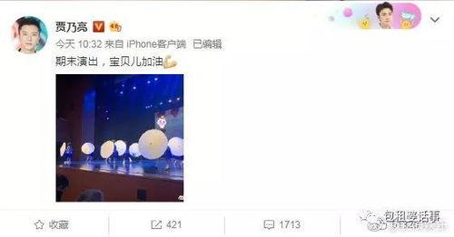 娱乐圈吃瓜短剧推荐知乎,揭秘热门短剧背后的吃瓜真相 第2张 娱乐圈吃瓜短剧推荐知乎,揭秘热门短剧背后的吃瓜真相 第2张