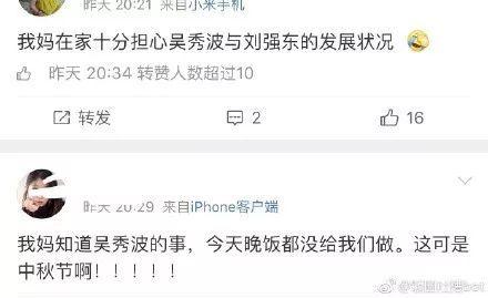 娱乐圈吃瓜短剧推荐知乎,揭秘热门短剧背后的吃瓜真相 第3张 娱乐圈吃瓜短剧推荐知乎,揭秘热门短剧背后的吃瓜真相 第3张