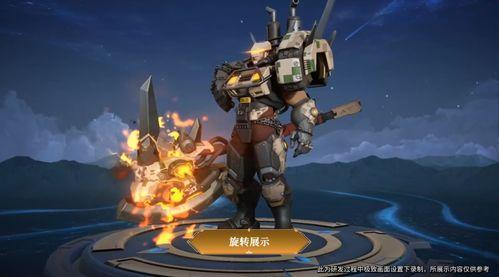 典韦最新机甲皮肤爆料图,科幻造型引期待! 第2张 典韦最新机甲皮肤爆料图,科幻造型引期待! 第2张