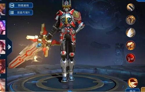 典韦最新机甲皮肤爆料图,科幻造型引期待! 第3张 典韦最新机甲皮肤爆料图,科幻造型引期待! 第3张