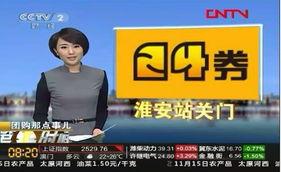 新闻1 1央视爆料,揭秘新闻背后的真相