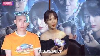 杨紫爆料詹姆斯视频播放,揭秘篮球巨星真实一面