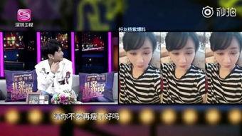 杨紫爆料詹姆斯视频播放,揭秘篮球巨星真实一面  第2张