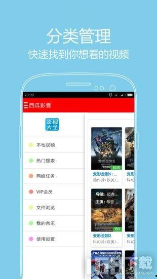 吃瓜软件网站免费看电视,吃瓜软件网站免费看电视，轻松解锁海量精彩内容