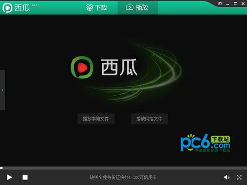 吃瓜软件网站免费看电视,吃瓜软件网站免费看电视,轻松解锁海量精彩内容 第2张 吃瓜软件网站免费看电视,吃瓜软件网站免费看电视,轻松解锁海量精彩内容 第2张