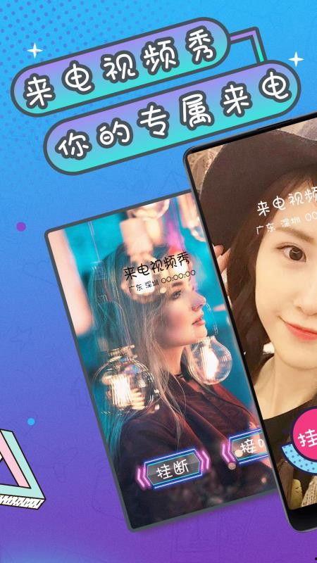 爆料网红大王视频下载