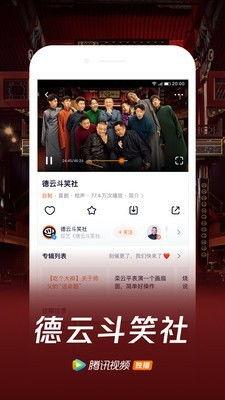 爆料网红大王视频下载  第2张