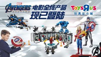 复联4乐高爆料视频完整版,漫威宇宙新篇章的精彩片段与幕后制作  第2张