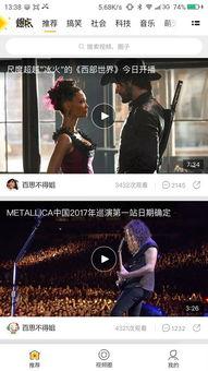 爆点爆料视频,热门事件背后的惊人真相