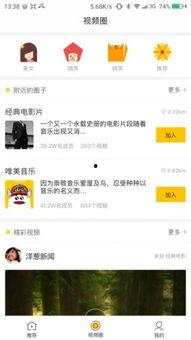 爆点爆料视频,热门事件背后的惊人真相  第2张