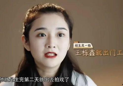 七仔前妻爆料离婚原因视频  第3张