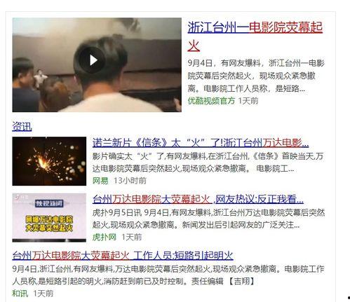 舅舅们最新爆料,家族秘闻大公开！”  第3张