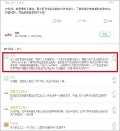 娱乐圈有什么爆料软件,揭秘热门爆料软件背后的秘密