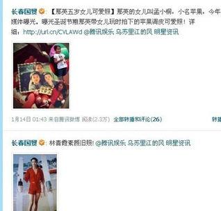 娱乐圈有什么爆料软件,揭秘热门爆料软件背后的秘密  第3张