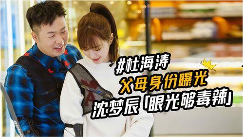 娱乐圈最准爆料,揭秘明星背后的真实故事  第2张