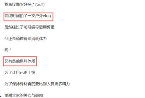 娱乐圈最准爆料,揭秘明星背后的真实故事  第3张