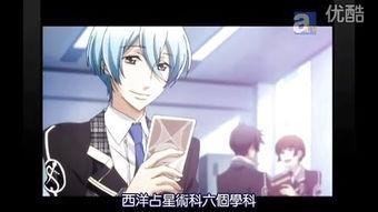 绝对彼氏在线观看,在线观看，解锁浪漫爱情新篇章  第3张