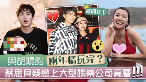 男博主娱乐公司爆料,独家爆料惊人真相