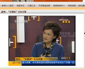 团山最新爆料新闻事件视频,揭秘事件背后惊人真相