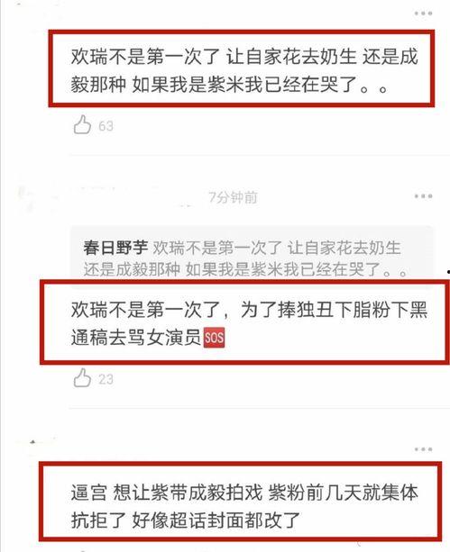 横栏最新爆料消息视频大全,视频大全揭秘热点事件  第3张