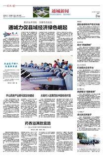 湖北通城网新闻爆料电话,助力市民及时反映社会热点