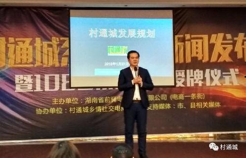 湖北通城网新闻爆料电话,助力市民及时反映社会热点  第2张