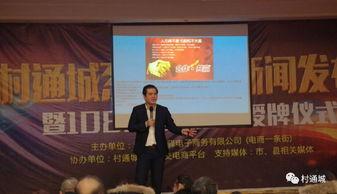 湖北通城网新闻爆料电话,助力市民及时反映社会热点  第3张