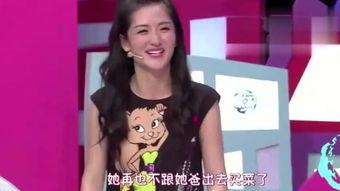 杰西直播间爆料七七视频  第2张