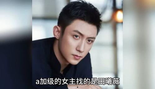 吃瓜娱乐圈八卦小鱼,揭秘明星幕后故事