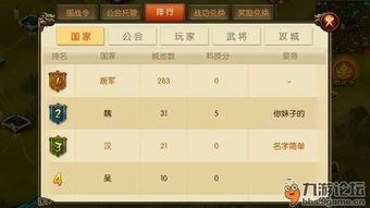 爆料游戏模板怎么做的视频