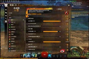 爆料游戏模板怎么做的视频  第2张