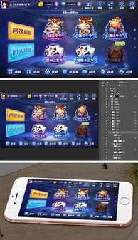 爆料游戏模板怎么做的视频  第3张