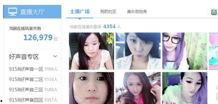 大连爆料主播事件视频,真相与争议交织的直播风云