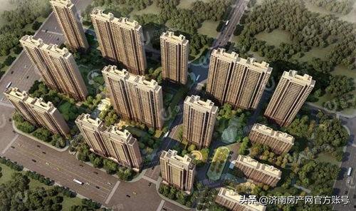 济南最新楼盘爆料,揭秘最新爆款楼盘盘点
