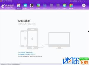 迷你小视频爆料软件大全,一网打尽热门应用