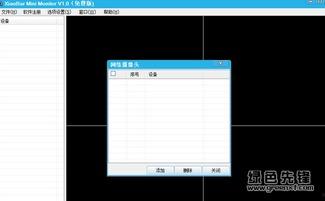 迷你小视频爆料软件大全,一网打尽热门应用  第2张