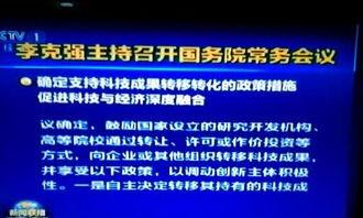 第一财经新闻爆料,揭秘行业巨头最新动态  第2张