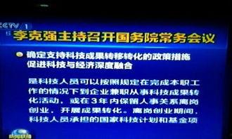 第一财经新闻爆料,揭秘行业巨头最新动态  第3张
