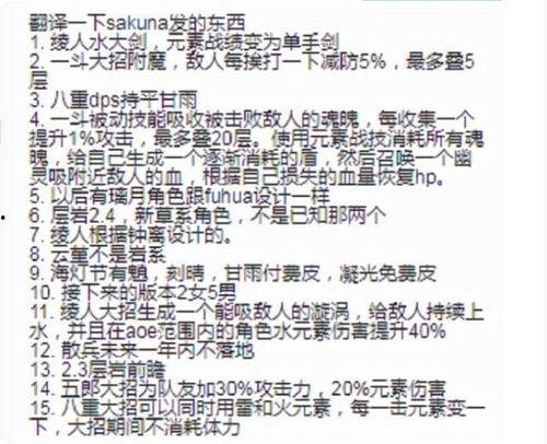 内鬼是怎么爆料的视频,视频揭露企业内部惊人内幕  第3张