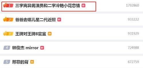 大瓜爆料视频哪里看的啊,独家观看途径大公开