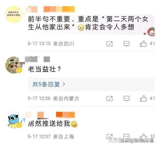 大瓜爆料视频哪里看的啊,独家观看途径大公开  第3张