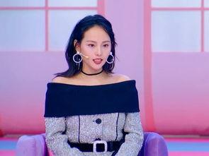 张嘉倪圈内爆料视频大全  第3张