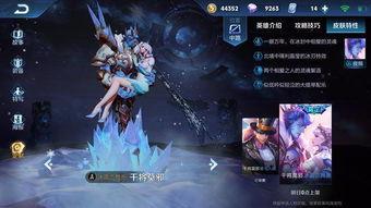 王者盘古新皮肤爆料视频,王者峡谷再添神秘力量  第3张