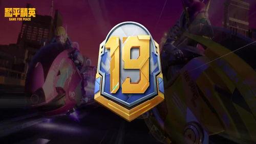 新皮肤爆料视频素材下载,视频素材中的视觉盛宴与技能亮点  第3张