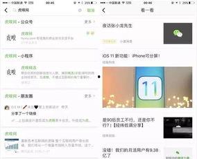 张家港今日爆料群微信,最新动态与热门事件汇总