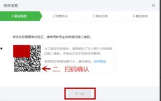 张家港今日爆料群微信,最新动态与热门事件汇总  第2张