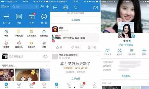 张家港今日爆料群微信,最新动态与热门事件汇总  第3张